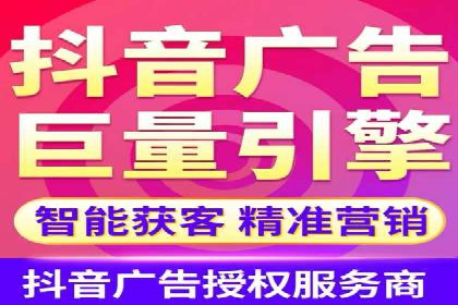 精准定位，有效转化——看XX企业如何投放信息流广告
