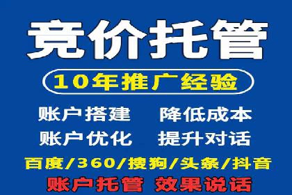 深度解析：百度推广返点案例集锦