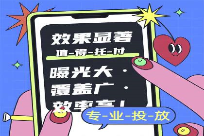 深度解析：专业SEM托管如何助力企业营销