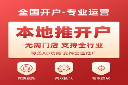 百度网络推广实战解析：如何精准锁定目标客户
