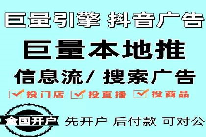 百度竞价策略：如何快速实现盈利的案例